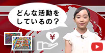 バーチャル生コン工場